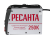 Сварочный аппарат РЕСАНТА САИ-250К Сварочный аппарат РЕСАНТА САИ-250К