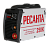 Сварочный аппарат РЕСАНТА САИ-250К
